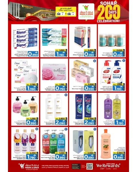 Offres Mark & Save Sohar de 2 à 5 juillet 2026 200 jours de fête - Page 18