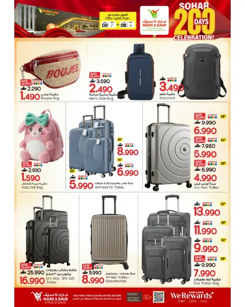 Offres Mark & Save Sohar de 2 à 5 juillet 2026 200 jours de fête - Page 8