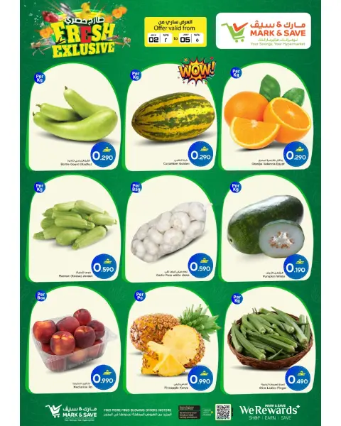 Mark & Save offers in Alkhwd from 2 to 5 July 2026 1000Days of Celebration - Page 2