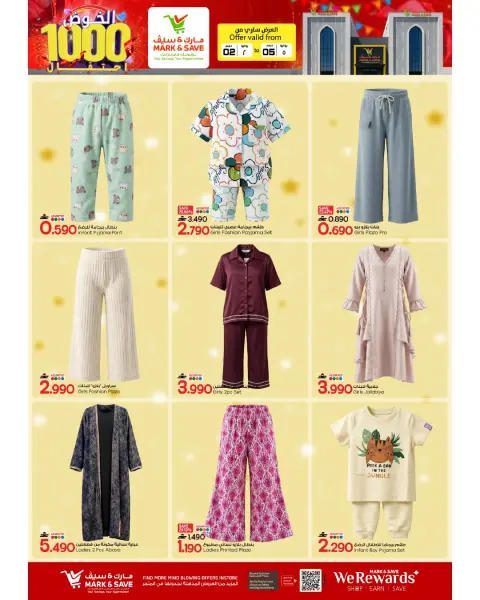 Mark & Save offers in Alkhwd from 2 to 5 July 2026 1000Days of Celebration - Page 18