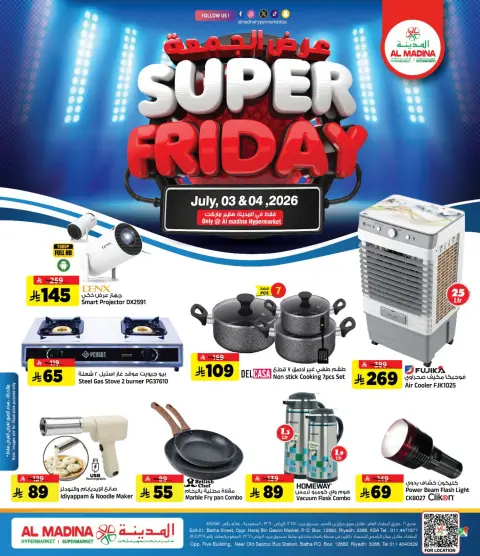 Ofertas de Hipermercado Al Madina Arabia Saudita de 17 a 18 Muharram 1448 AH (3 – 4 julio 2026) Ofertas del Viernes - Página 1