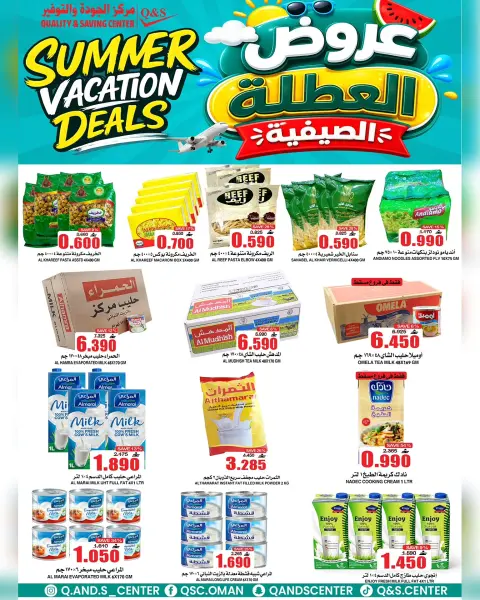 Quality & Saving center Oman offers from 2 to 4 July 2026 Summer Holiday Offers - Page 3