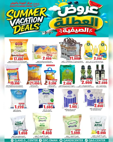 Ofertas de Centro de Calidad y Ahorro Oman de 2 a 4 julio 2026 Ofertas de vacaciones de verano - Página 1