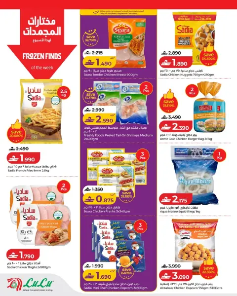 Ofertas de Lulu Oman de 2 a 8 julio 2026 Lulu Savers - Página 12