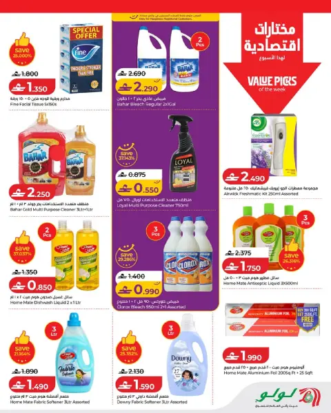 Ofertas de Lulu Oman de 2 a 8 julio 2026 Lulu Savers - Página 21