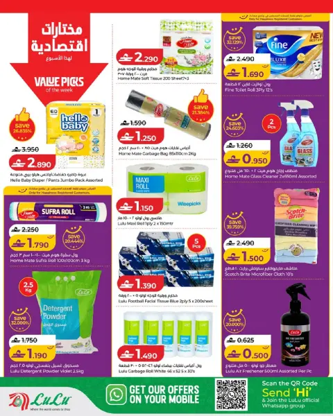 Ofertas de Lulu Oman de 2 a 8 julio 2026 Lulu Savers - Página 22