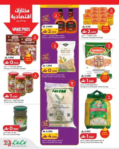 Ofertas de Lulu Oman de 2 a 8 julio 2026 Lulu Savers - Página 6