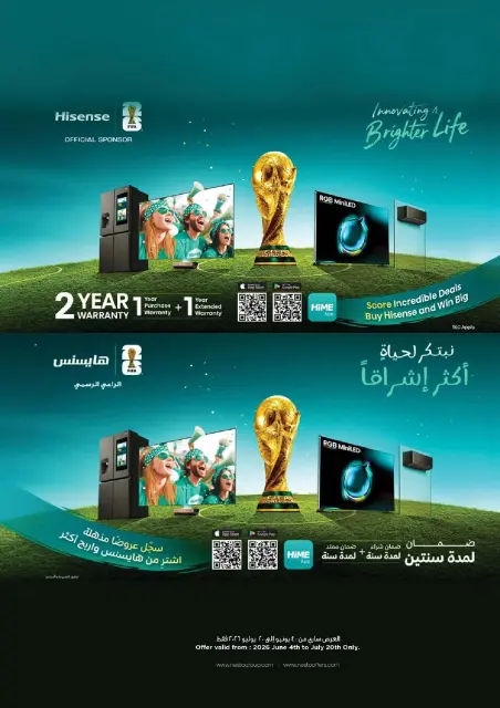 Offres Nesto Oman de 2 à 5 juillet 2026 Offres Coupe du Monde - Page 3