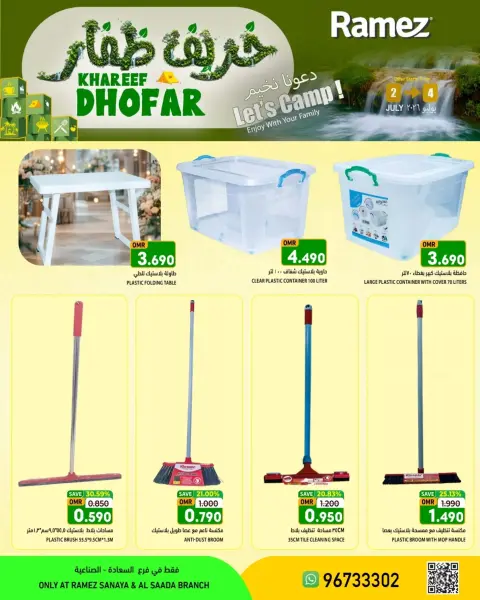 Offres Nesto Salalah de 2 à 4 juillet 2026 Khareef Dhofar - Page 7