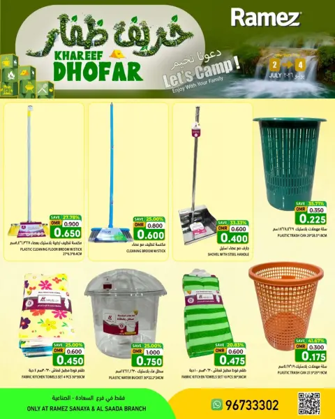 Offres Nesto Salalah de 2 à 4 juillet 2026 Khareef Dhofar - Page 4