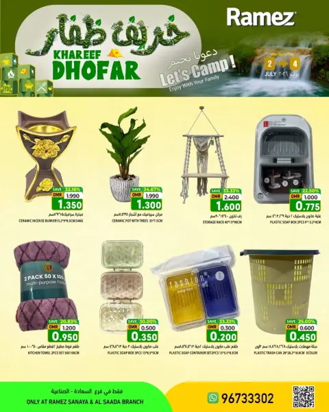 Offres Nesto Salalah de 2 à 4 juillet 2026 Khareef Dhofar - Page 3