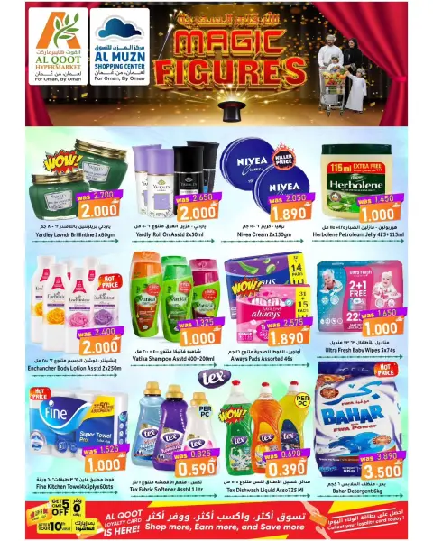 Offres Hypermarché Al Qoot Oman de 3 à 10 juillet 2026 Offres Magic Numbers - Page 5