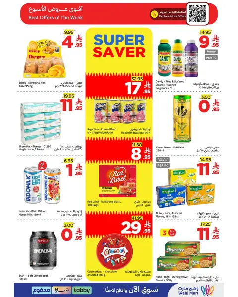 Wahj Mart Saudi Arabia offers from 16 to 23 Muharram 1448 AH (2 – 9 July 2026) Deals spent saving - Page 11