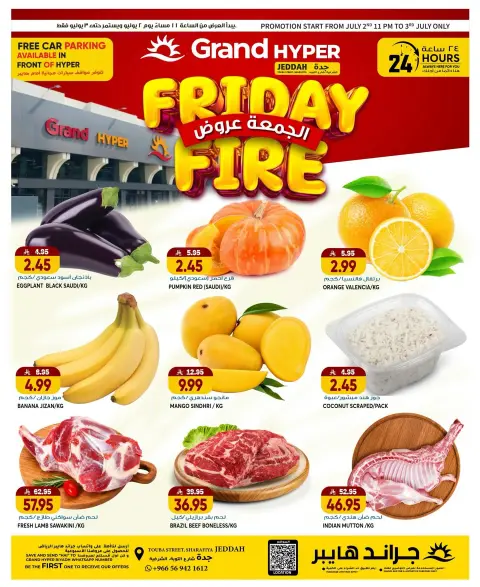 Ofertas de Grand hipermercado Jeddah Friday، 17 Muharram 1448 (viernes 3 julio 2026) Ofertas del Viernes - Página 1