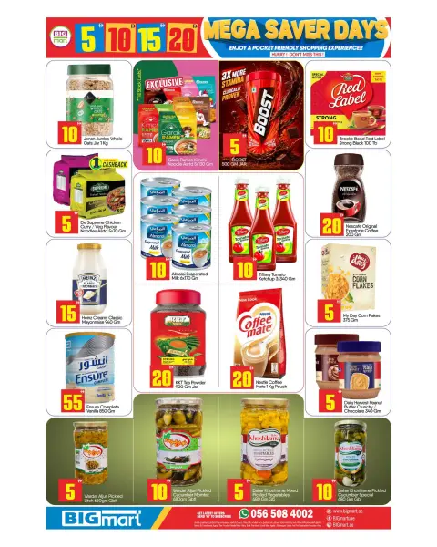 BIGmart offers in Abu Dhabi from 2 to 5 July 2026 Crazy Numbers Offers - Page 7