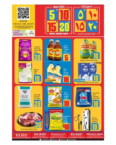 BIGmart offers in Almsfh from 2 to 5 July 2026 Crazy Numbers Offers - Page 1