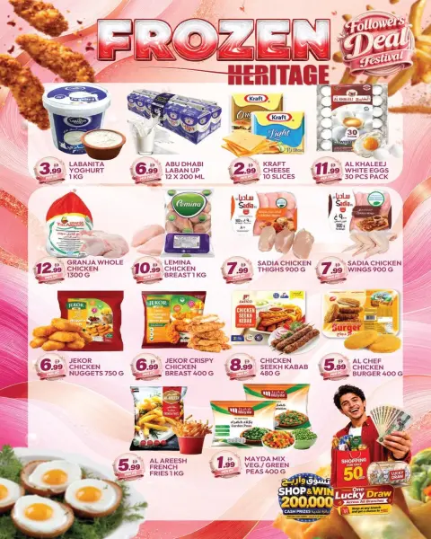 Dream Land supermarket offers in Dyrh from 3 to 9 July 2026 Followers Festival - Page 3