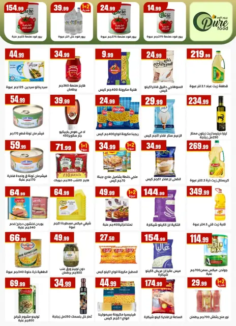 Ofertas de El Mahlawy de 2 a 8 julio 2026 Campeón del Mundo en Espectáculos - Página 21