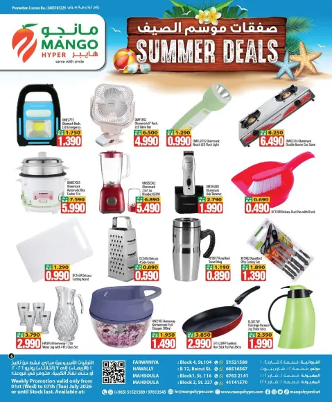 Ofertas de Hipermercado Mango Kuwait de 1 a 7 julio 2026 Ofertas de temporada de verano - Página 6