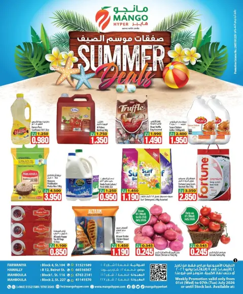 Mango Hypermarket Kuwait offers from 1 to 7 July 2026 Summer Season Deals - Page 1