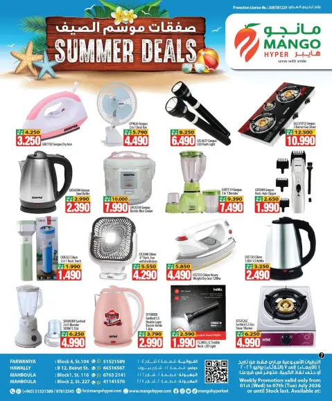 Ofertas de Hipermercado Mango Kuwait de 1 a 7 julio 2026 Ofertas de temporada de verano - Página 7