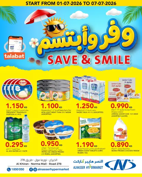 Ofertas de Al Nasser Hipermercados Kuwait de 1 a 7 julio 2026 Ofertas para ahorrar y sonreír - Página 1