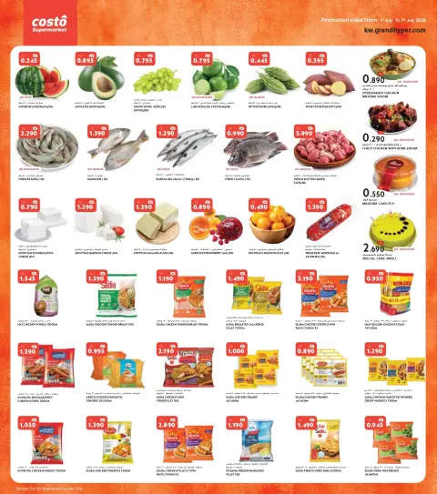 Costo supermarket Kuwait offers from 1 to 7 July 2026 Summer Delights - Page 4