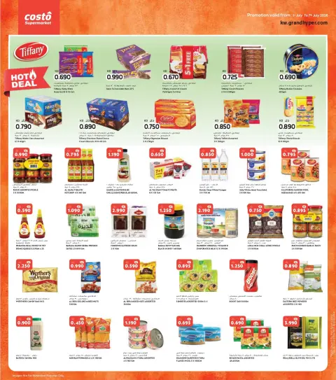 Costo supermarket Kuwait offers from 1 to 7 July 2026 Summer Delights - Page 2