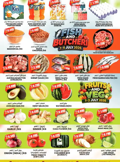 Sabsah Kuwait offers from 1 to 7 July 2026 Summer Splash - Page 4