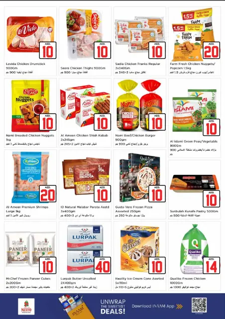 Offres Nesto Cheikh Ammar bin Humaid de 2 à 5 juillet 2026 Offres Jackpot - Page 9
