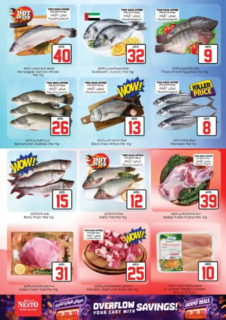 Offres Nesto Mleiha de 2 à 5 juillet 2026 Offres Jackpot - Page 18