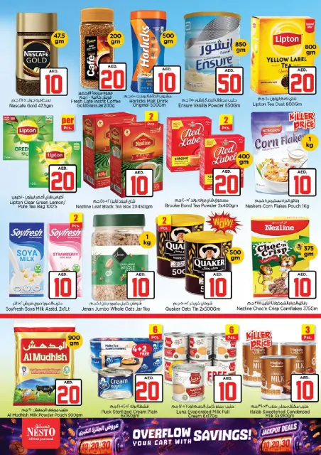 Offres Nesto Mleiha de 2 à 5 juillet 2026 Offres Jackpot - Page 7