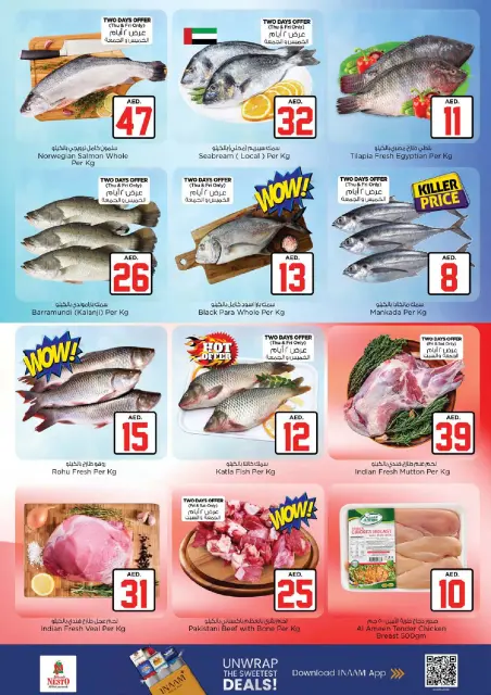 Offres Nesto Hwr Alanz de 2 à 5 juillet 2026 Offres Jackpot - Page 17