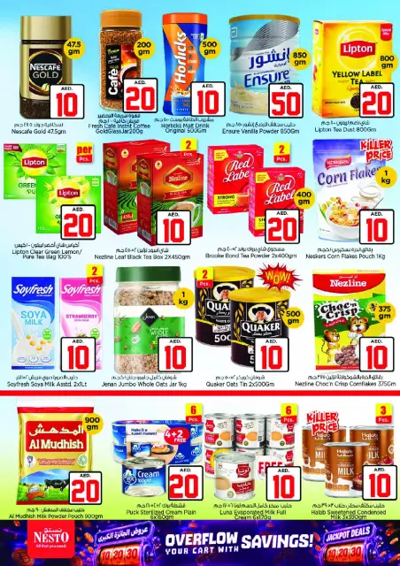 Offres Nesto Nd Alhmr de 2 à 5 juillet 2026 Offres Jackpot - Page 6