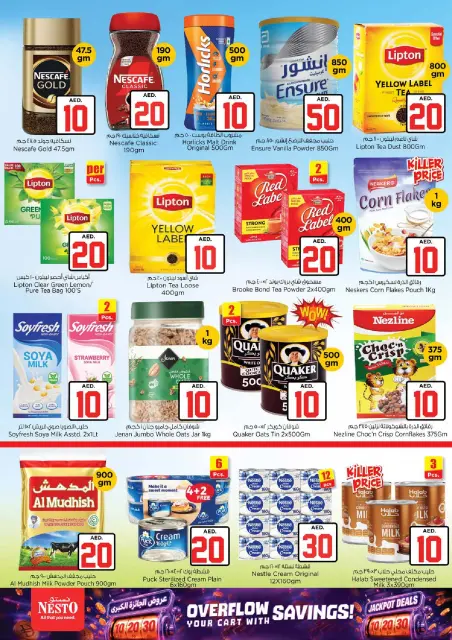 Offres Nesto Jumeirah de 2 à 5 juillet 2026 Offres Jackpot - Page 6