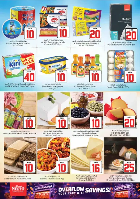 Offres Nesto Almhysnh de 2 à 5 juillet 2026 Offres Jackpot - Page 13