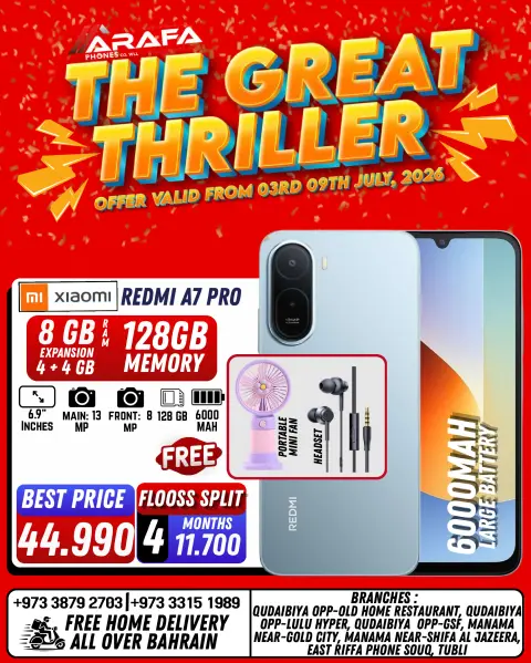 Ofertas de Teléfonos Arafa Bahréin de 3 a 9 julio 2026 Ofertas especiales - Página 14