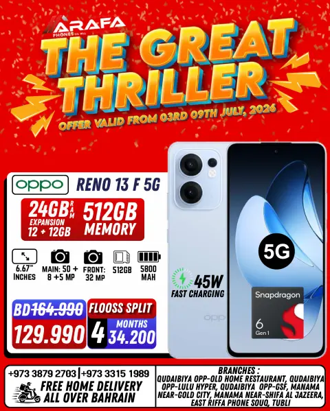 Ofertas de Teléfonos Arafa Bahréin de 3 a 9 julio 2026 Ofertas especiales - Página 25