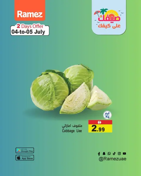 Ofertas de Mercados Ramez Emiratos Árabes Unidos de 4 a 5 julio 2026 Nuevas Ofertas - Página 3