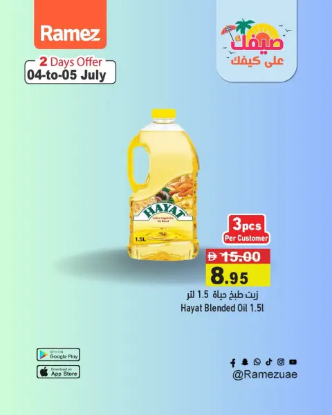 Ofertas de Mercados Ramez Emiratos Árabes Unidos de 4 a 5 julio 2026 Nuevas Ofertas - Página 14