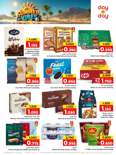 Ofertas de Centro de Descuentos Day To Day Bahréin de 5 a 15 julio 2026 Chapuzón de verano - Página 18