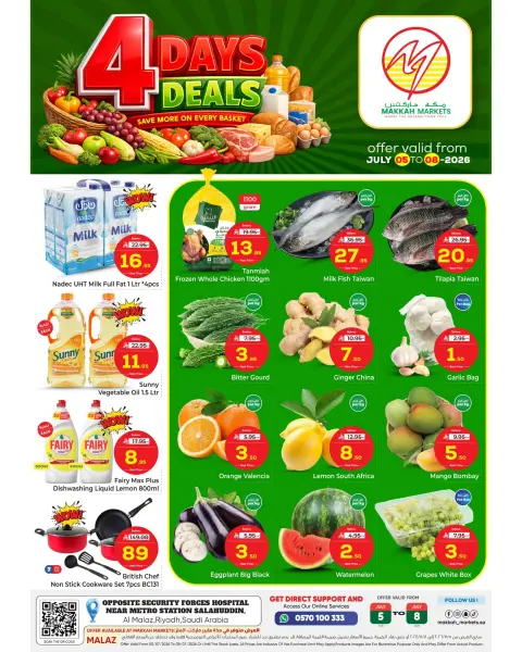 Ofertas de Makkah Almlz de 19 a 22 Muharram 1448 AH (5 – 8 julio 2026) Ofertas de 4 días - Página 1