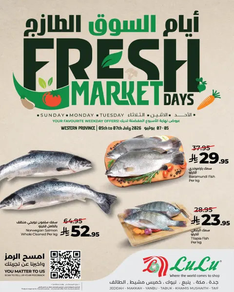 Offres Lulu Région Occidentale de 19 à 21 Muharram 1448 AH (5 au 7 juillet 2026) Offre Fresh Market - Page 4