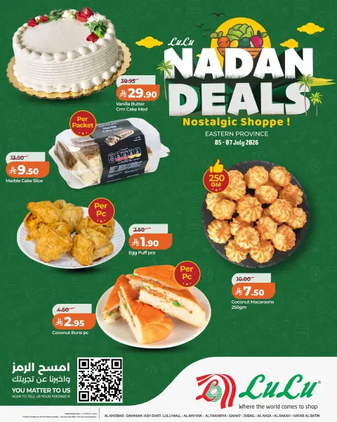 Offres Lulu Eastern Province de 19 à 21 Muharram 1448 AH (5 au 7 juillet 2026) Offres Nadan - Page 6