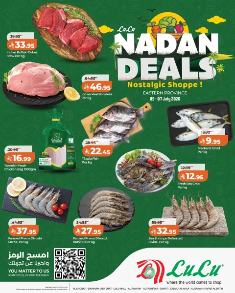 Offres Lulu Eastern Province de 19 à 21 Muharram 1448 AH (5 au 7 juillet 2026) Offres Nadan - Page 3