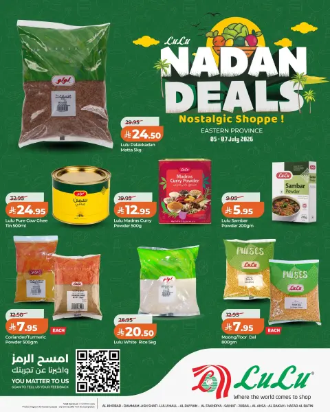 Offres Lulu Eastern Province de 19 à 21 Muharram 1448 AH (5 au 7 juillet 2026) Offres Nadan - Page 8