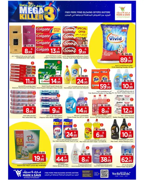 Offres Mark & Save Al-Hassa de 19 à 21 Muharram 1448 AH (5 au 7 juillet 2026) Offres de 3 jours Mega Killer - Page 6