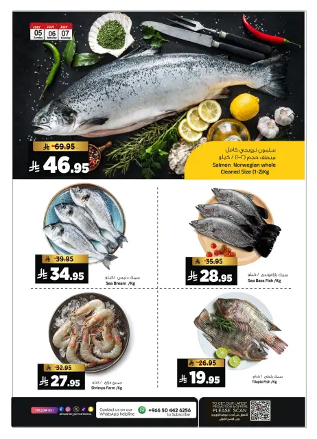 Ofertas de Hipermercado Al Madina Arabia Saudita de 19 a 21 Muharram 1448 AH (5 – 7 julio 2026) Grandes ofertas días - Página 1