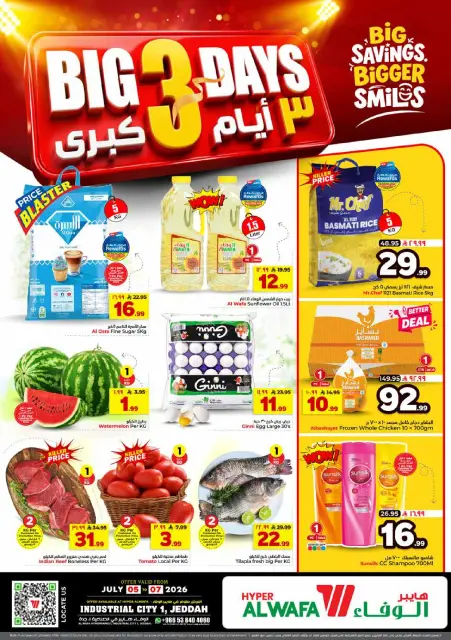 Ofertas de Hipermercado Al Wafa Jeddah de 19 a 21 Muharram 1448 AH (5 – 7 julio 2026) Ofertas de los mejores días - Página 1