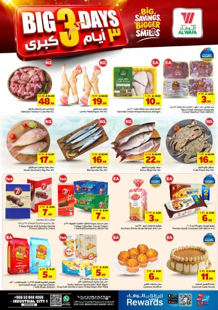 Ofertas de Hipermercado Al Wafa Jeddah de 19 a 21 Muharram 1448 AH (5 – 7 julio 2026) Ofertas de los mejores días - Página 3